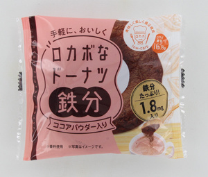 ロカボなドーナツ　鉄分